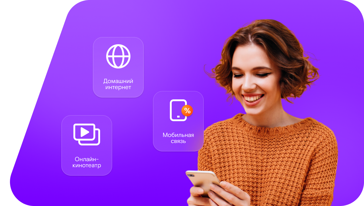 Промо-тарифы Ростелеком в&nbsp;село Пеля-Хованская (Нижегородская область)